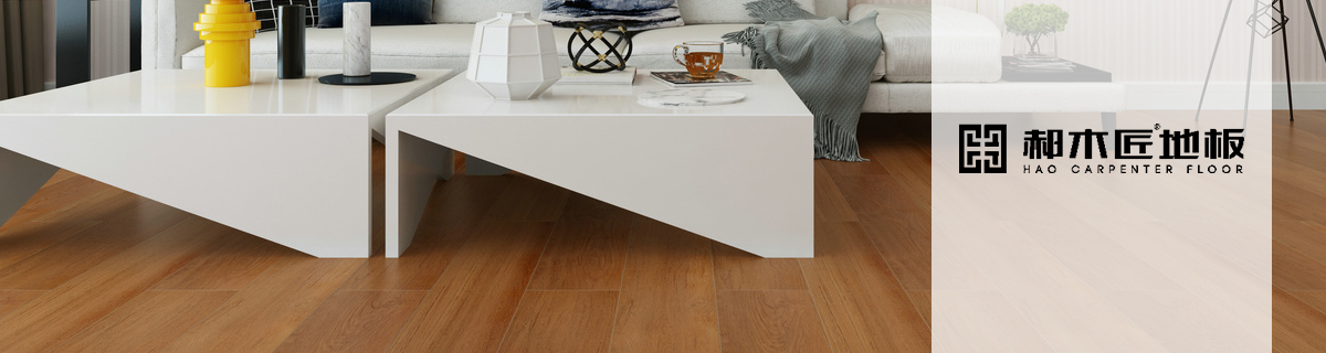 北京裝飾公司我愛(ài)我家裝飾-菲林格爾地板